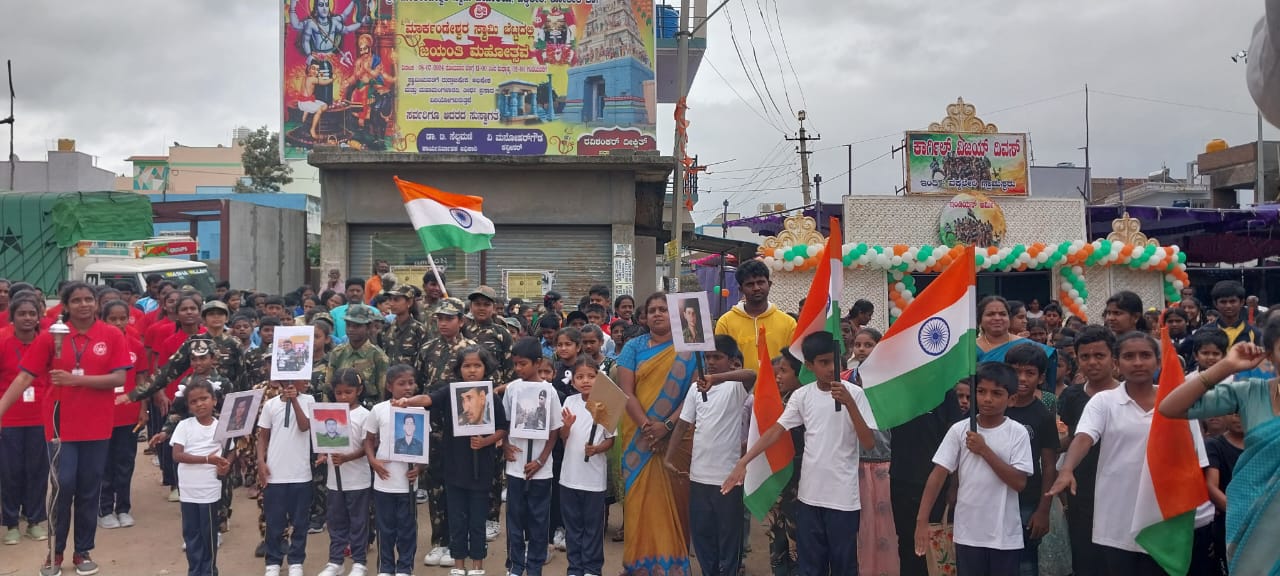 ವಕ್ಕಲೇರಿಯಲ್ಲಿ ಕಾರ್ಗಿಲ್ ವಿಜಯೋತ್ಸವ ಆಚರಣೆ