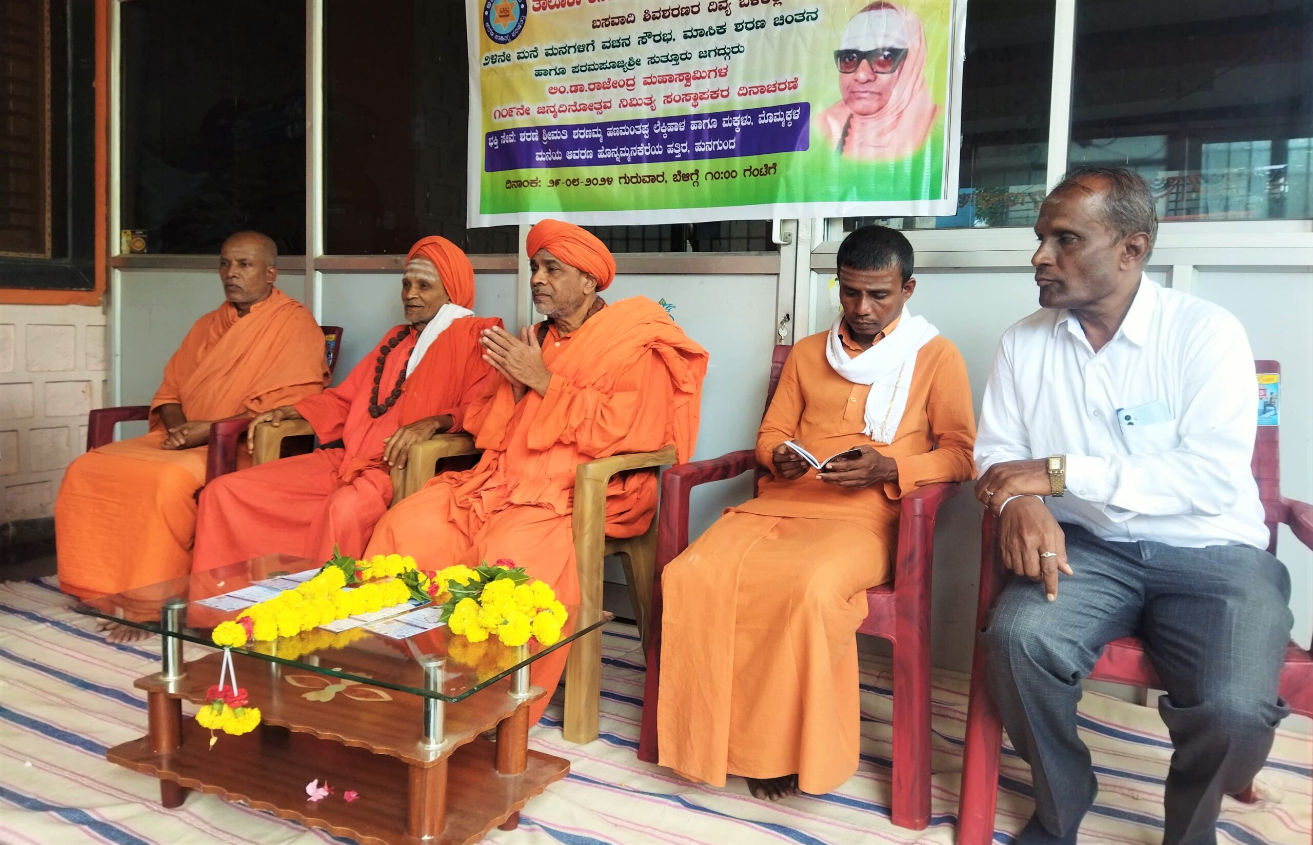 Gurumahanth swamiji: 12ನೇ‌ ವಯಸ್ಸಿನಲ್ಲಿಯೇ ಅಕ್ಷರ ಹಣತೆ ಹಚ್ಚಿದ ಸುತ್ತೂರು ರಾಜೇಂದ್ರ ಗುರುಗಳು: ಗುರು ಮಹಾಂತ ಸ್ವಾಮೀಜಿ