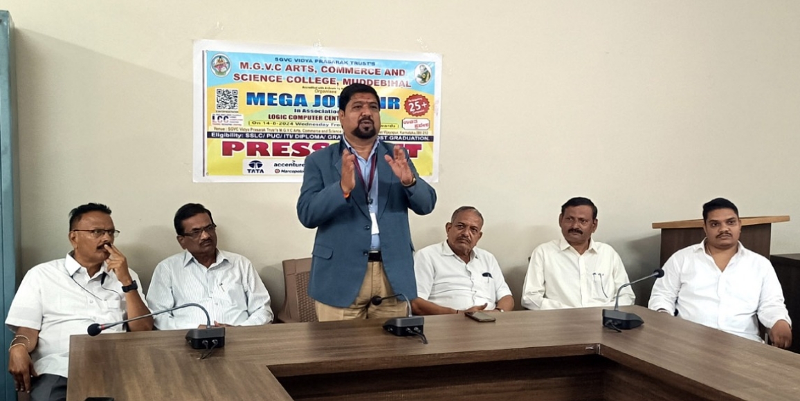 ಇದೇ 14ರಂದು MGVC ಕಾಲೇಜಿನಲ್ಲಿ ಬೃಹತ್ ಉದ್ಯೋಗ ಮೇಳ; ಈಗಲೇ ಹೆಸರು ನೋಂದಾಯಿಸಿಕೊಳ್ಳಲು ಹೀಗೆ ಮಾಡಿ..
