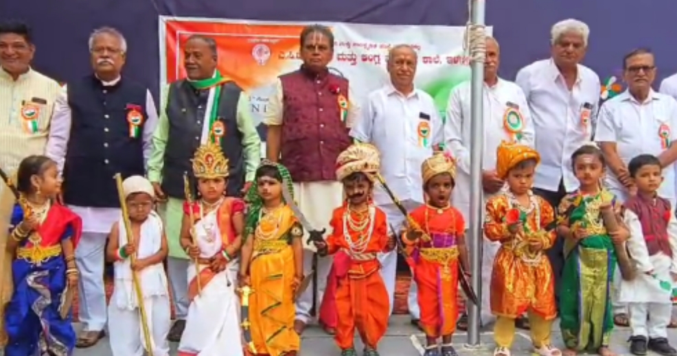 Flag Hoisting at ACO School in Ilkal