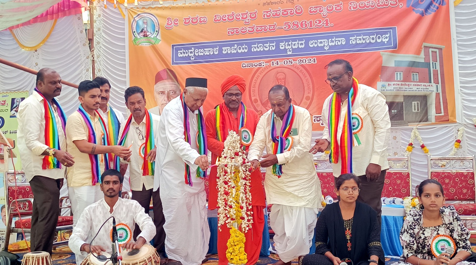 Muddebihal: ರೈತರ ಆರ್ಥಿಕ ಬಲವರ್ಧನೆಗೆ ಸಹಕಾರಿಗಳು ಶ್ರಮಿಸಲಿ: ಸ್ವಾಮೀಜಿ