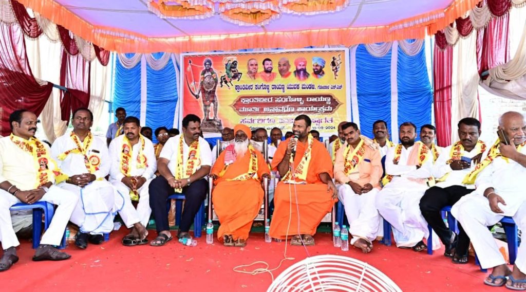 Revanasiddeswara Swamiji of Agatheertha blessed the Sangolli Rayanna Murti unveiling program held at Gonal SH village of Muddebihala taluk on Thursday