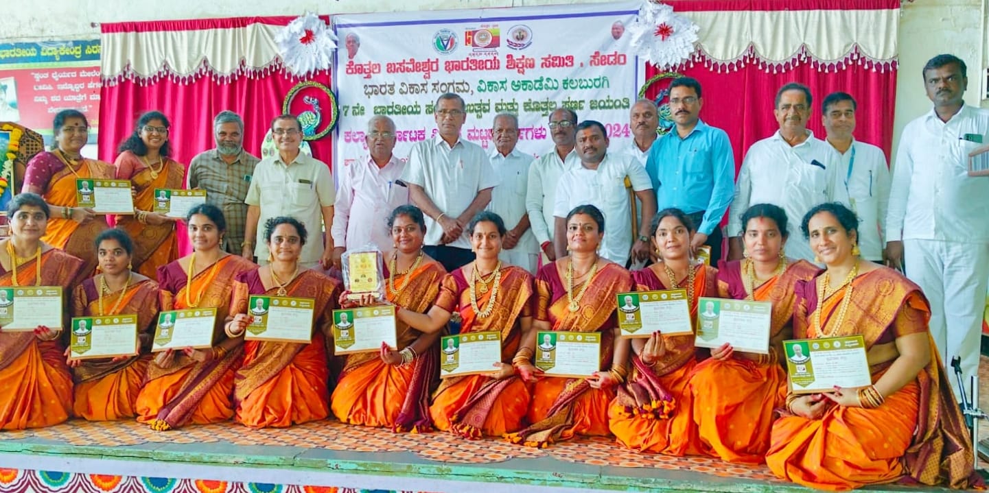 ಕಲಬುರ್ಗಿ ವಿಭಾಗ ಮಟ್ಟದ ಮಹಿಳಾ ಕೋಲಾಟ ಸ್ಪರ್ಧೆ, ಪ್ರಥಮ ಸ್ಥಾನ ಪಡೆದ ಗಂಗಾವತಿಯ ಶ್ರೀ ಹರೇ ಶ್ರೀನಿವಾಸ ಭಜನಾ ಮಂಡಳಿ