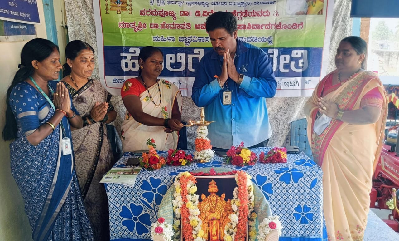 ಬಡ ಮಹಿಳೆಯರು ಪಾಲಿಗೆ ಶ್ರೀಧರ್ಮಸ್ಥಳ ಸಂಸ್ಥೆ ವರದಾನ