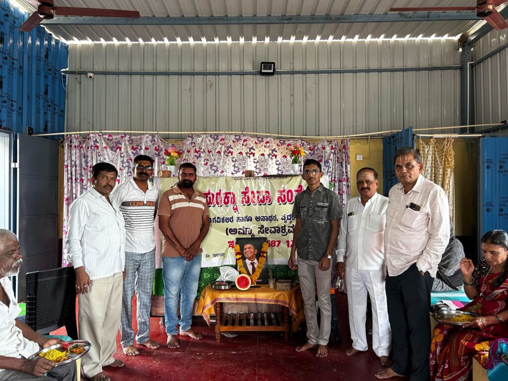 A birthday celebration of a favorite actor at an orphanage by a true fan of Appu
