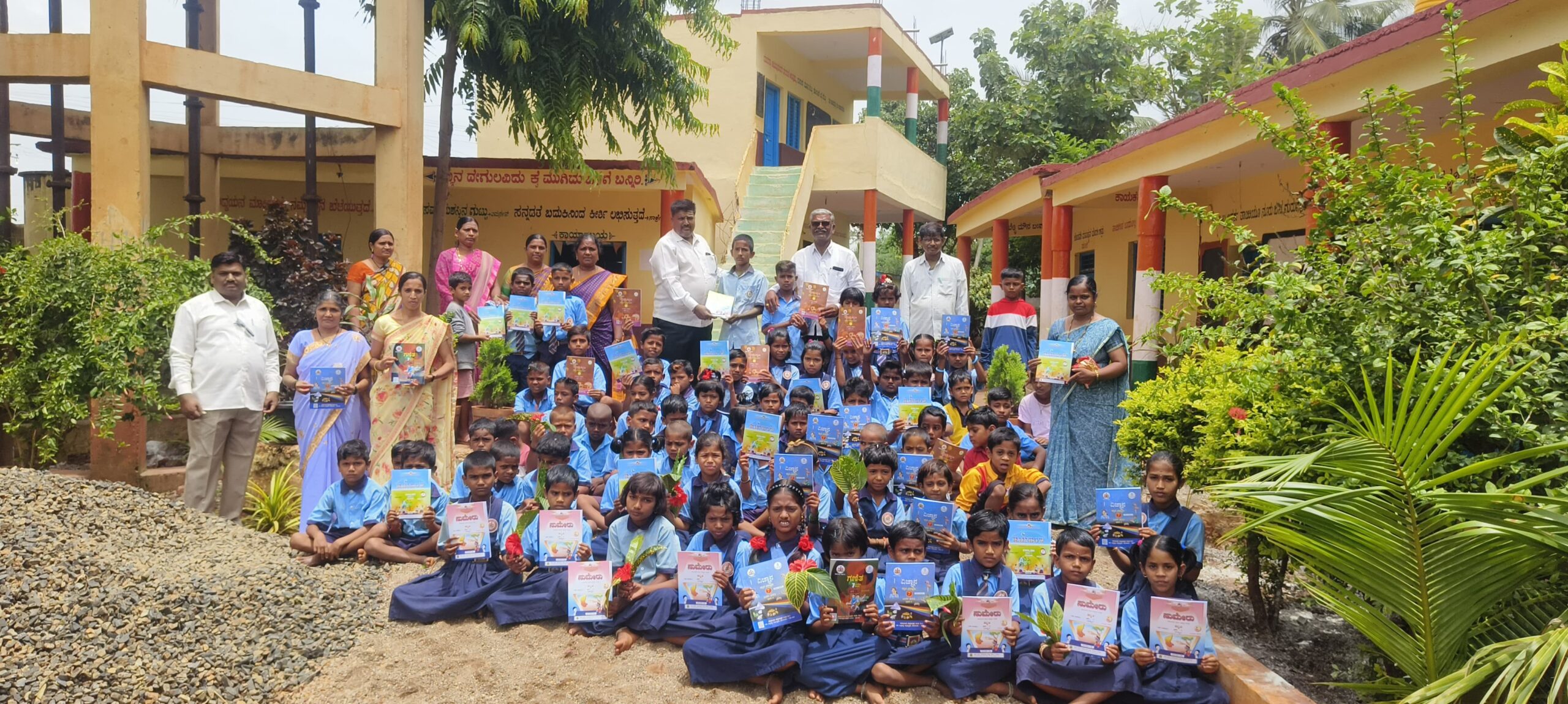 ಶಾಲಾ ಪ್ರಾರಂಭೋತ್ಸವ ಕಾರ್ಯಕ್ರಮ