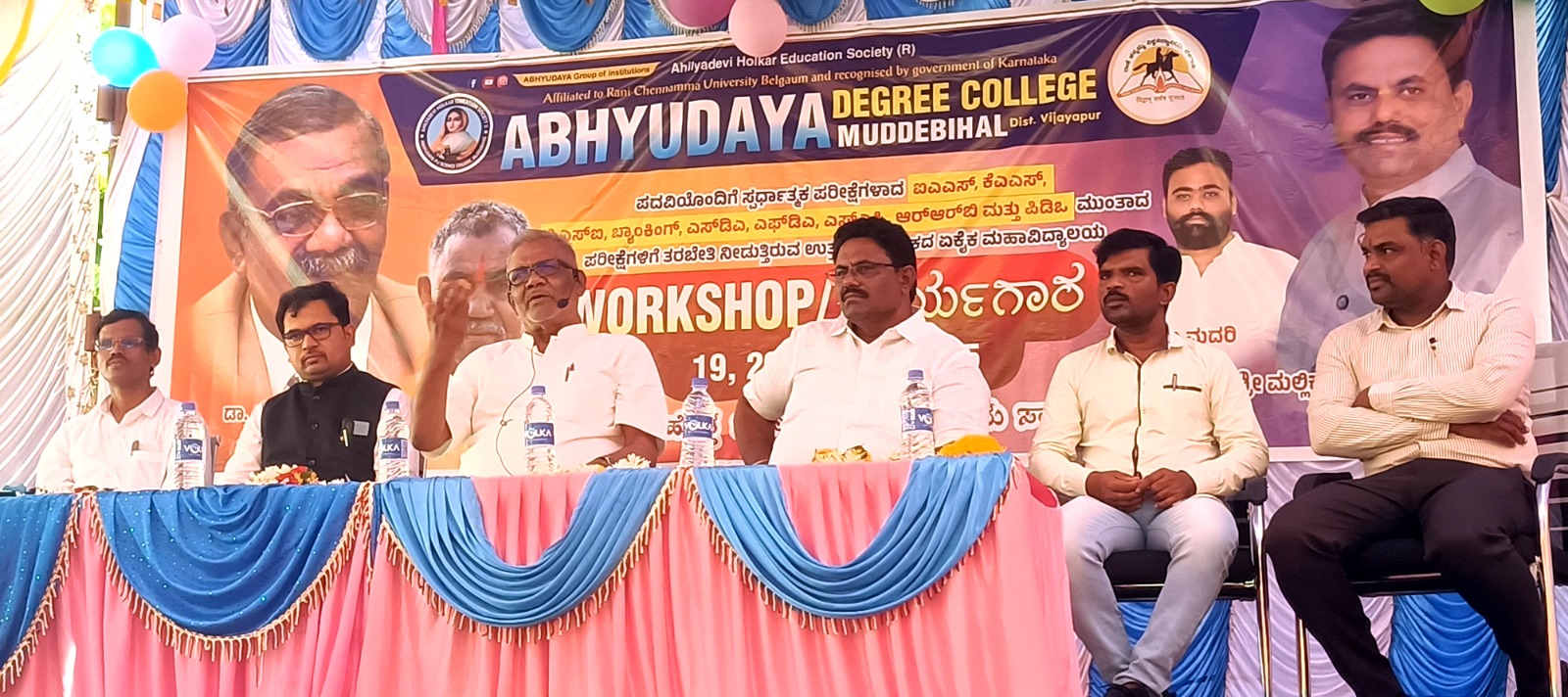 ಸ್ಪರ್ಧಾತ್ಮಕ ಪರೀಕ್ಷೆಗೆ ತರಬೇತಿ : ಧಾರವಾಡ ಮಾದರಿ ತರಬೇತಿ ಆರಂಭ