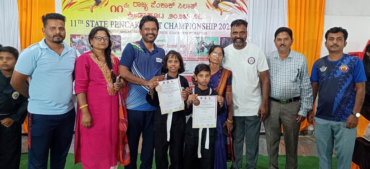 1ನೇ ರಾಜ್ಯಮಟ್ಟದ ಪೆಂಕಾಕ್ ಸಿಲಾಸ್ ಕ್ರೀಡಾಕೂಟ