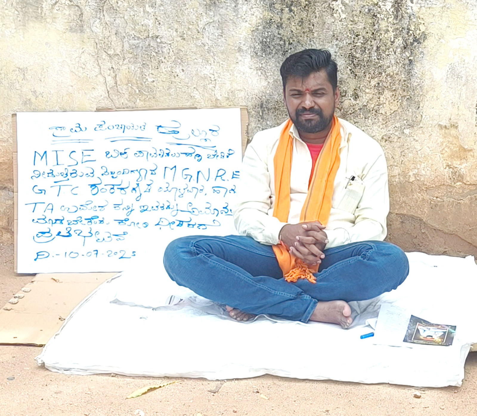 ಗ್ರಾಪಂ ಸದಸ್ಯನಿಂದ ದಿಢೀರ್ ಧರಣಿ: ನರೇಗಾ ಕೂಲಿ ಹಣ ಪಾವತಿಗೆ ಲಂಚಕ್ಕೆ ಬೇಡಿಕೆ ಆರೋಪ