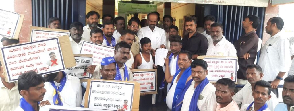 Protest by coalition of pro-Dalit organizations: Demand criminal case against municipal president