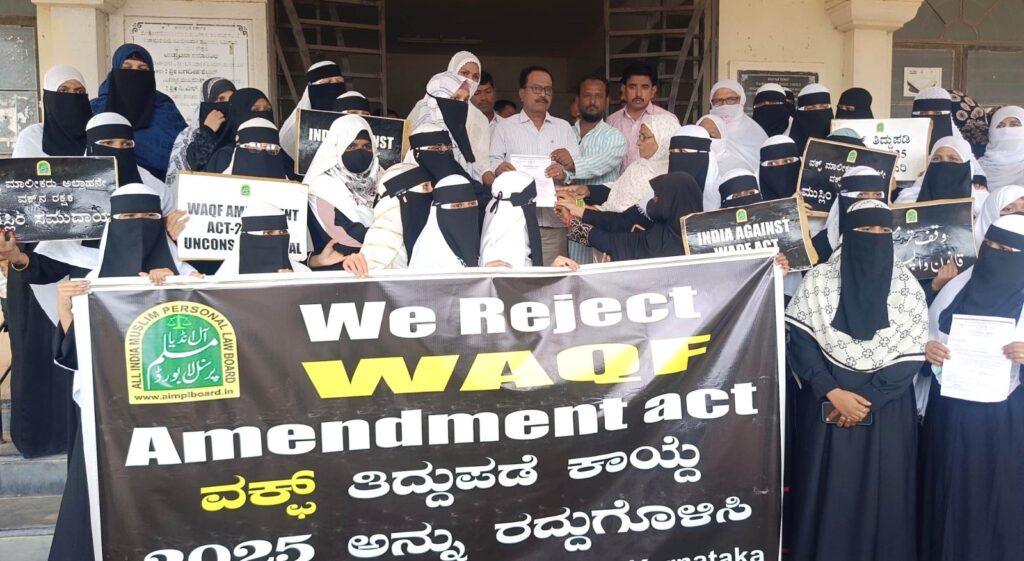 Opposition to the implementation of the Vakbh Amendment-2025 Act