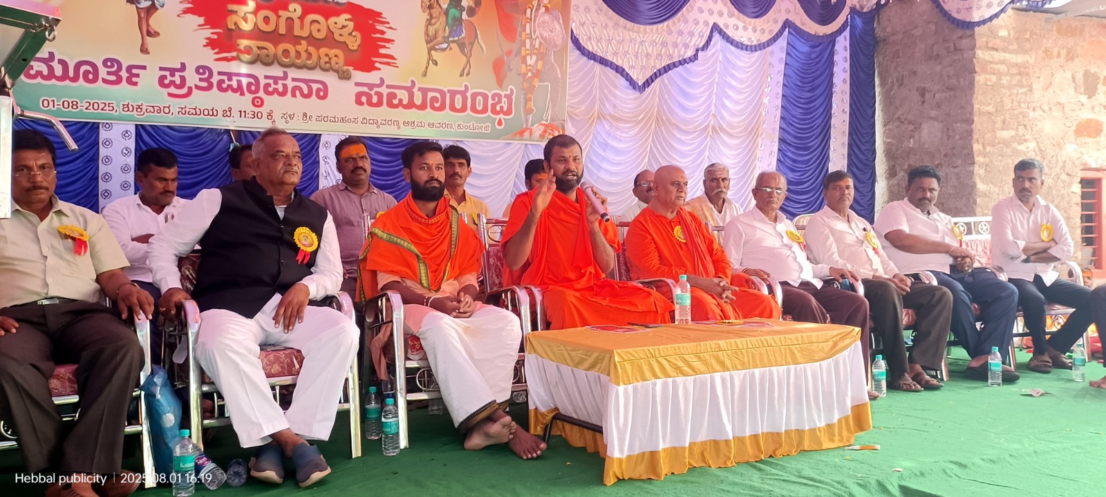 ಮುದ್ದೇಬಿಹಾಳದಲ್ಲಿ ಶೀಘ್ರ ರಾಯಣ್ಣನವರ ಮೂರ್ತಿ ಪ್ರತಿಷ್ಠಾಪನೆ : ಎಂ.ಎನ್.ಮದರಿ