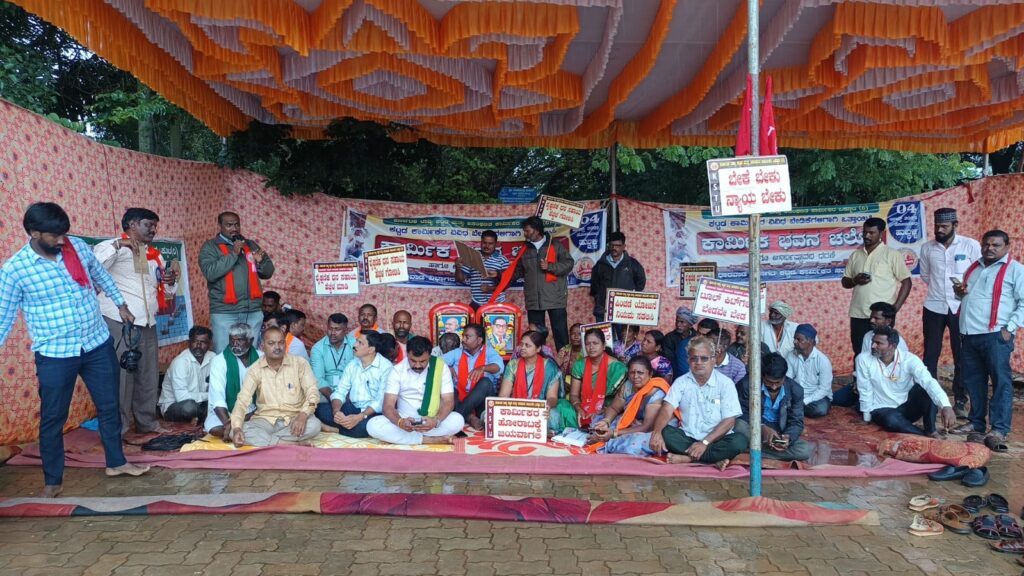 Workers' protest demanding fulfillment of various demands in the lap of rain raya