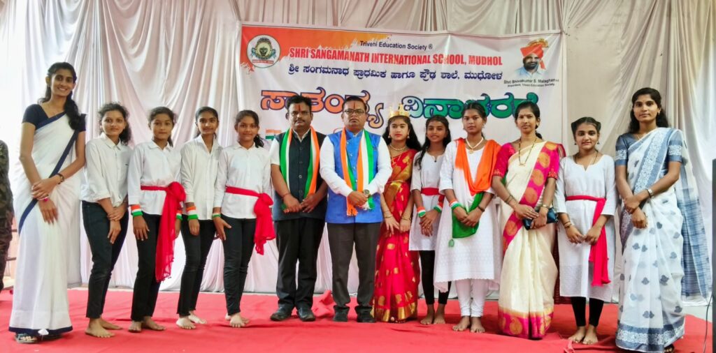 Celebration of Independence Day at Triveni Educational Institution