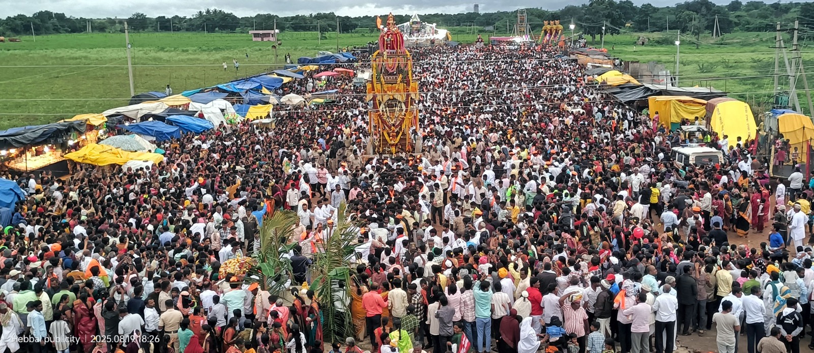 ವೈಭವದ ಕುಂಟೋಜಿ ಬಸವೇಶ್ವರರ ದೇವಸ್ಥಾನದ ಪ್ರಥಮ ಮಹಾರಥೋತ್ಸವ