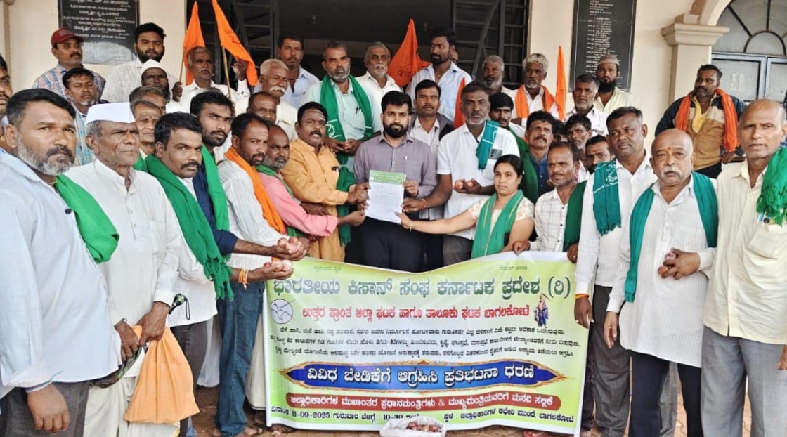 Onion price: ಉಳ್ಳಾಗಡ್ಡಿ ಬೆಳೆಗೆ ಬೆಂಬಲ ಬೆಲೆಗೆ ಆಗ್ರಹ