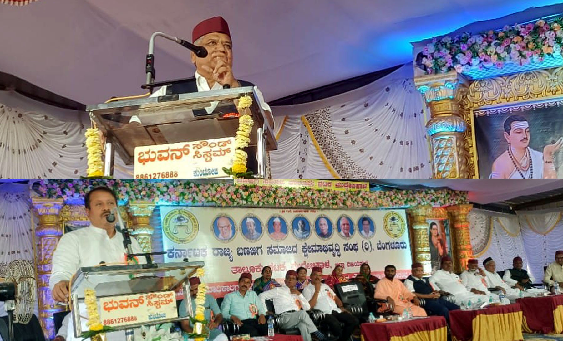 ಸಾಮಾಜಿಕ,ಆರ್ಥಿಕ ಸಮೀಕ್ಷೆ:                                           ಒಂದೇ ವೇದಿಕೆಯಲ್ಲಿ ಧರ್ಮದ ಕಾಲಂ ಬಗ್ಗೆ ಕಾಂಗ್ರೆಸ್,ಬಿಜೆಪಿ ನಾಯಕರಿಂದ ವಿಭಿನ್ನ ಹೇಳಿಕೆ