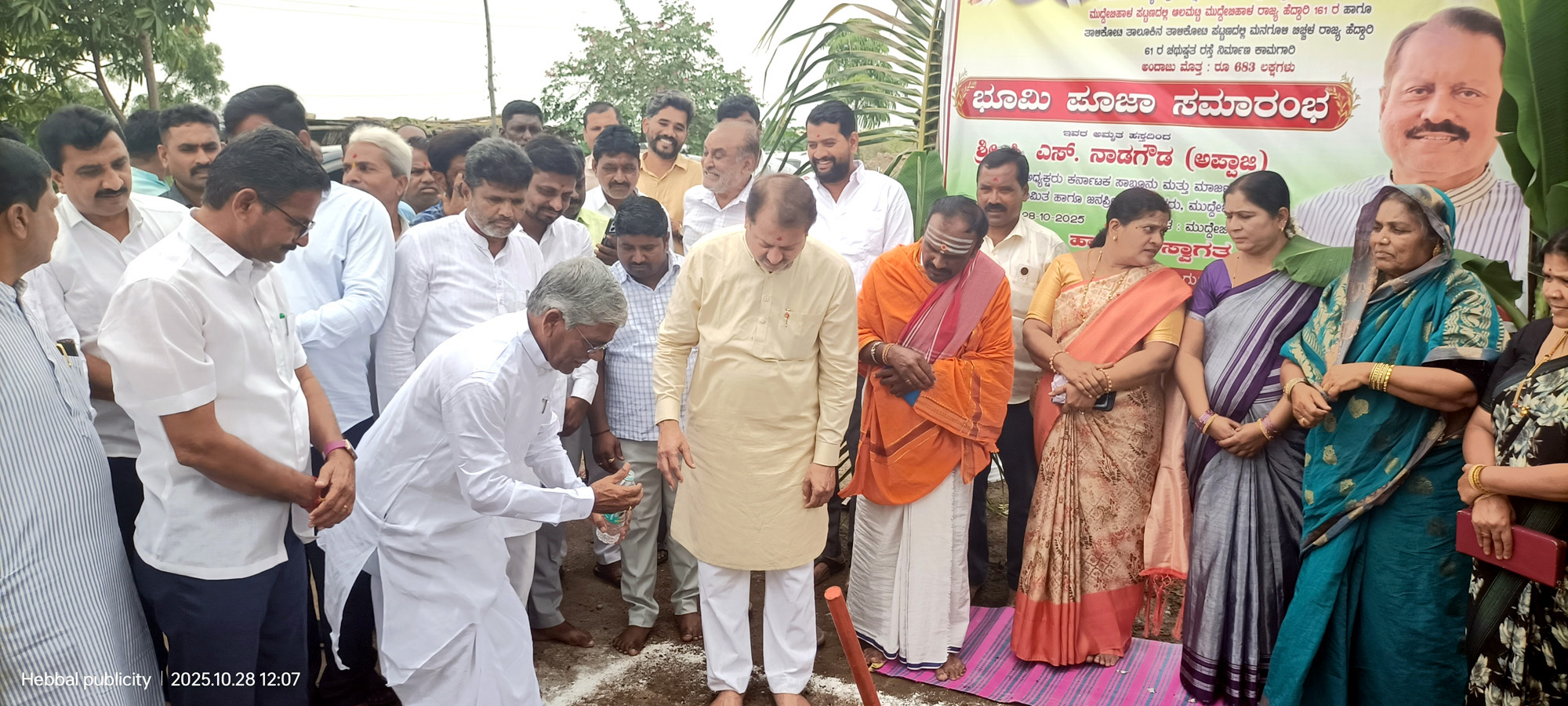 6.83 ಕೋಟಿ ರೂ.ವೆಚ್ಚದಲ್ಲಿ ಚತುಷ್ಪಥ ರಸ್ತೆ ನಿರ್ಮಾಣಕ್ಕೆ ಭೂಮಿಪೂಜೆ:                                                                                                                                                           ಸ್ಥಿತಿವಂತರು, ಗ್ಯಾರಂಟಿ ಟೀಕಿಸುವವರು ಯೋಜನೆ ಬಿಟ್ಟುಕೊಡಿ – ನಾಡಗೌಡ