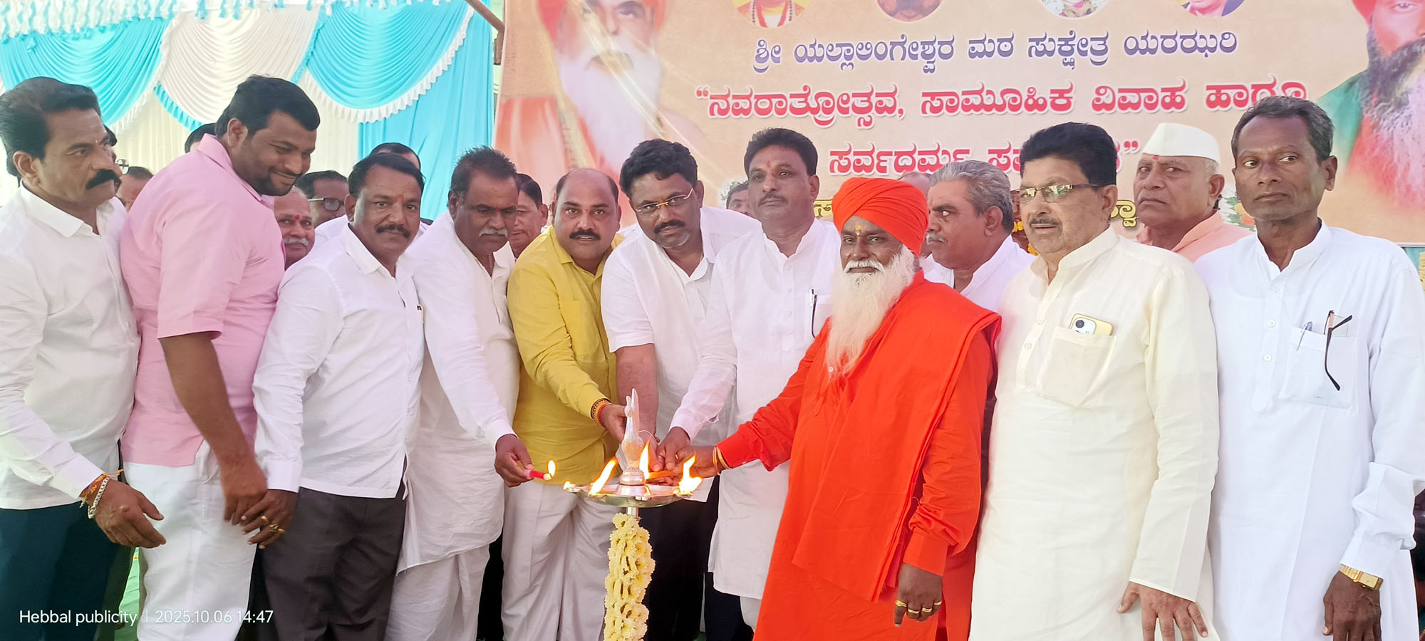 ನವರಾತ್ರೋತ್ಸವ,ಧರ್ಮಸಭೆ,ಪ್ರತಿಭಾ ಪುರಸ್ಕಾರ:         ಯರಝರಿ ಮಠದಿಂದ ಕರುಳಬಳ್ಳಿ ಸಂಬoಧದ ಮೌಲ್ಯ ಸಾರುವ ಕಾರ್ಯ