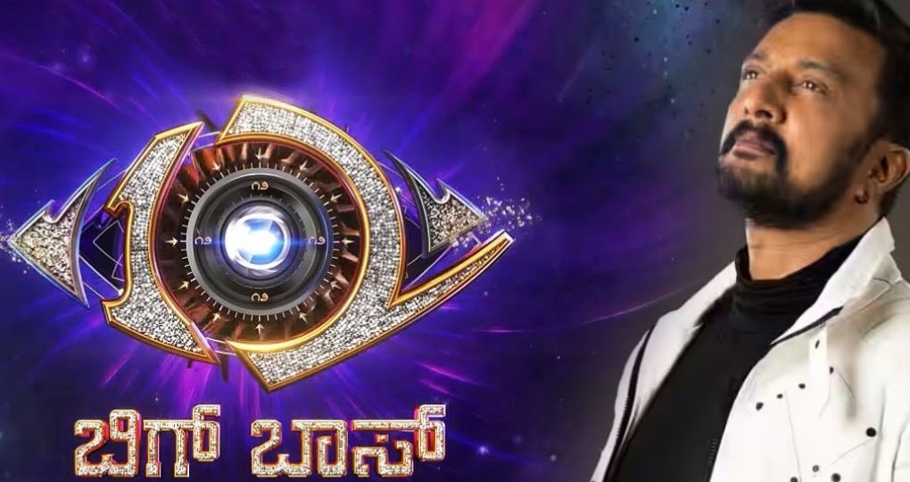 BiggBoss Kannada: ಬಿಗ್ ಬಾಸ್ ಮನೆ ಸಂಪೂರ್ಣ ಬಂದ್?!