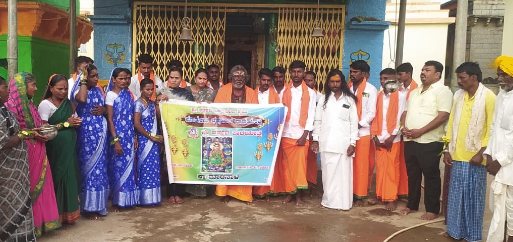 ಘತ್ತರಗಿ ಭಾಗ್ಯವಂತಿಯ 23ನೇ ವರ್ಷದ ಪಾದಯಾತ್ರೆ ಆರಂಭ