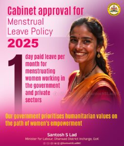 Menstrual leave with pay in the state too