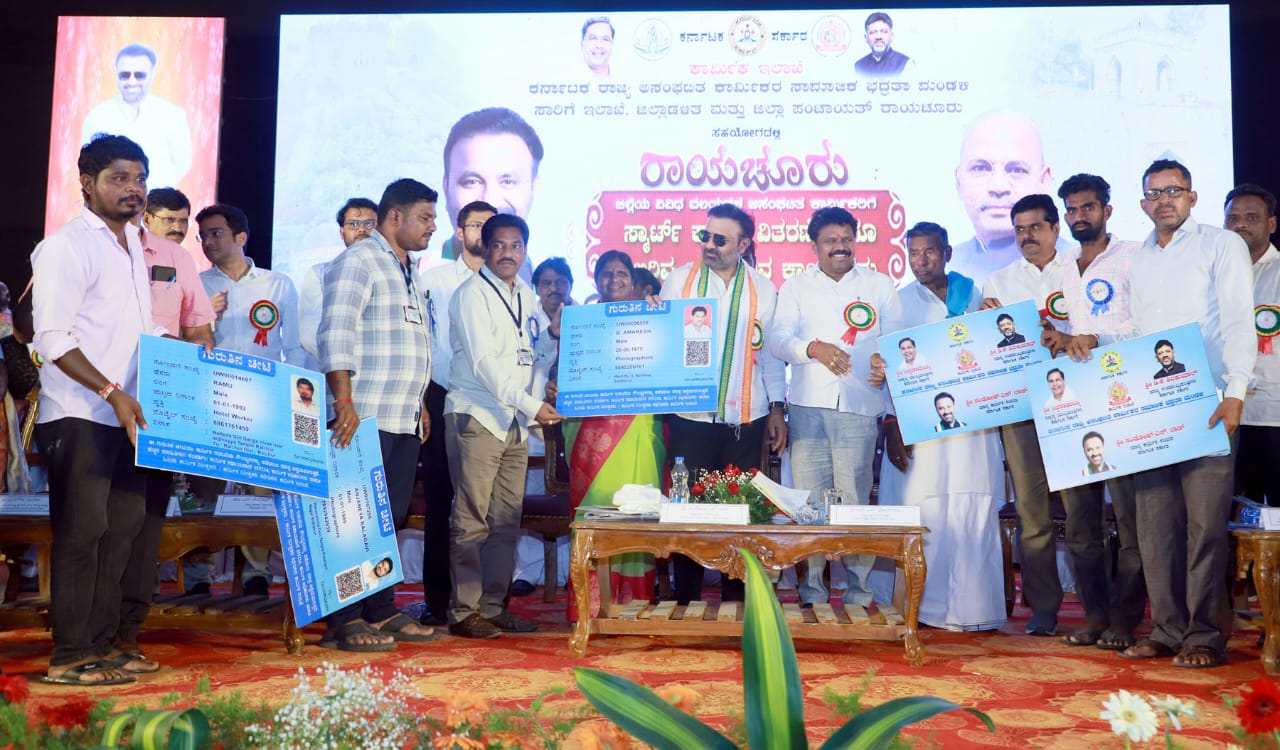 ರಾಯಚೂರು: ವಿವಿಧ ವರ್ಗದ ಅಸಂಘಟಿತ ಕಾರ್ಮಿಕರಿಗೆ ಸ್ಮಾರ್ಟ್ ಕಾರ್ಡ್ ವಿತರಣೆ
