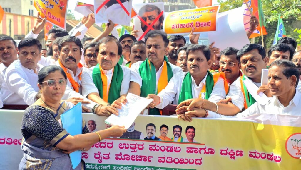 They laid siege to the taluk agriculture office demanding to solve the problems of the farmers