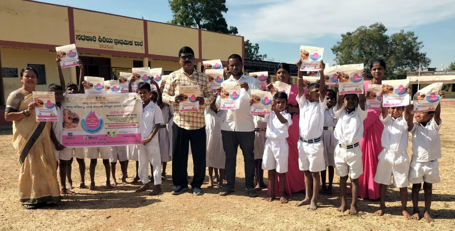 ಡಿ.21 ರಂದು ರಾಷ್ಟೀಯ ಪಲ್ಸ್ ಪೋಲಿಯೋ : ವಿದ್ಯಾರ್ಥಿಗಳಿಂದ ಜಾಥಾ