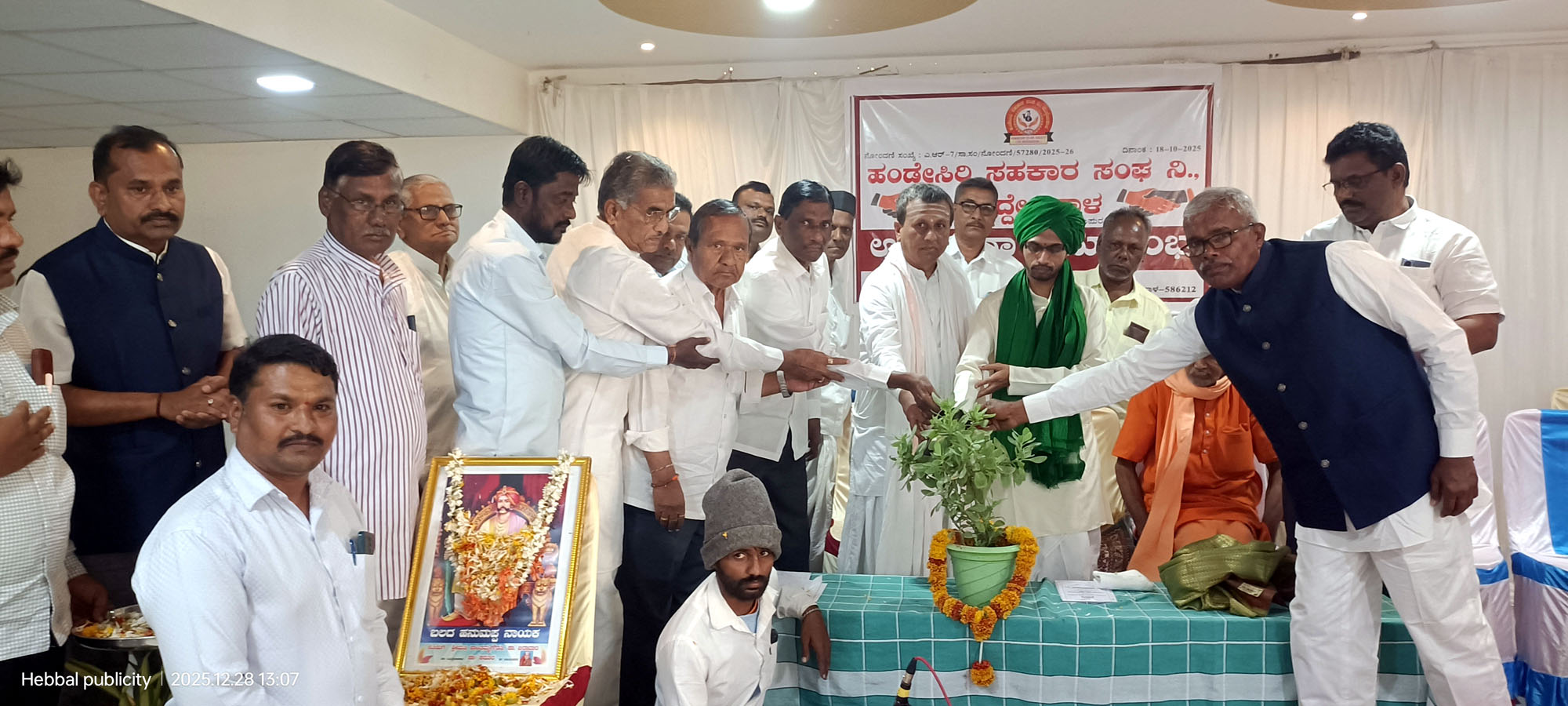 ಹಂಡೇಸಿರಿ ಸಹಕಾರ ಸಂಘ ಉದ್ಘಾಟನೆ:                        ಸಹಕಾರ ಸಂಘಗಳ ಬೆಳವಣಿಗೆಗೆ ವಿಶ್ವಾಸವೇ ಜೀವಾಳ-ಪಿ.ಬಿ.ಕಾಳಗಿ