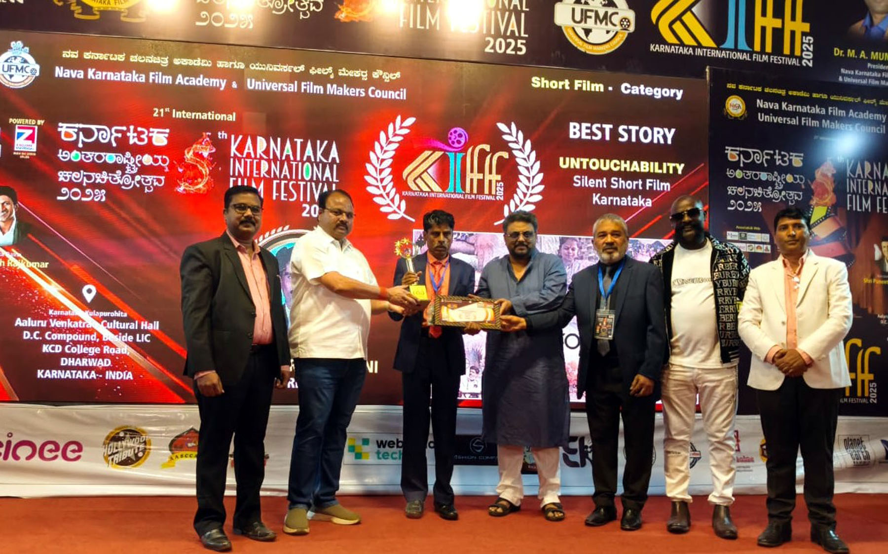 ಅಂತಾರಾಷ್ಟ್ರೀಯ ಚಲನಚಿತ್ರೋತ್ಸವ :                             ಅಜಮನಿ ಅವರ ‘ಅನ್ ಟಚೇಬಲಿಟಿ’ ಕಿರುಚಿತ್ರಕ್ಕೆ ಅತ್ಯುತ್ತಮ ಚಿತ್ರಕಥೆ ಪ್ರಶಸ್ತಿ