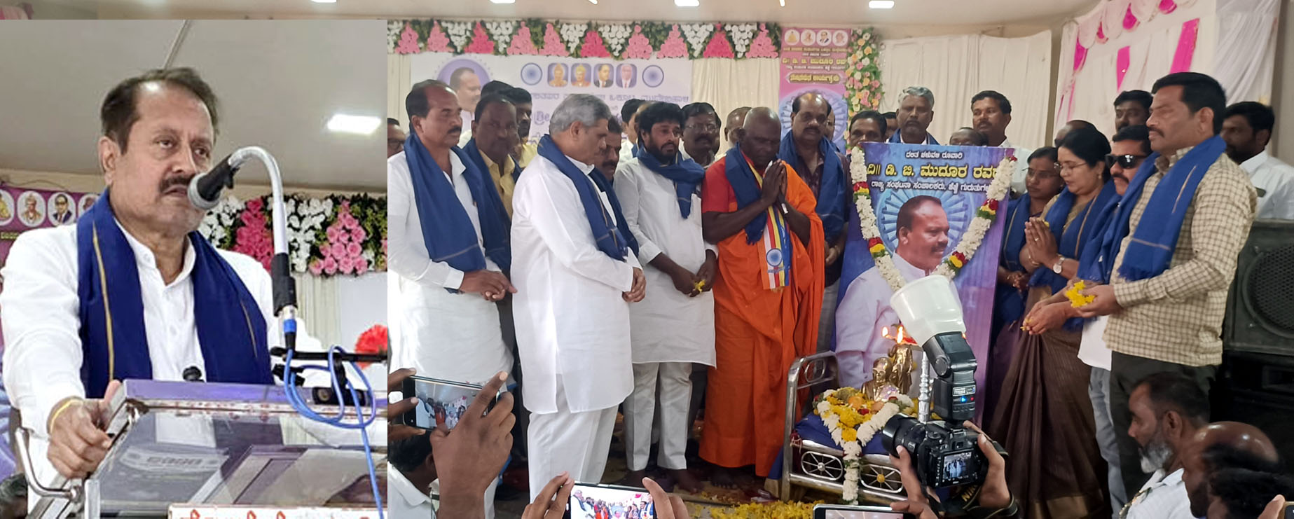 ದಿ.ಡಿ.ಬಿ.ಮುದೂರಗೆ ನುಡಿನಮನ : ಅಸ್ಪೃಶ್ಯತೆಯ ವಿರುದ್ಧ ಡಿ.ಬಿ.ಮುದೂರ ದಿಟ್ಟ ಹೋರಾಟ -ನಾಡಗೌಡ