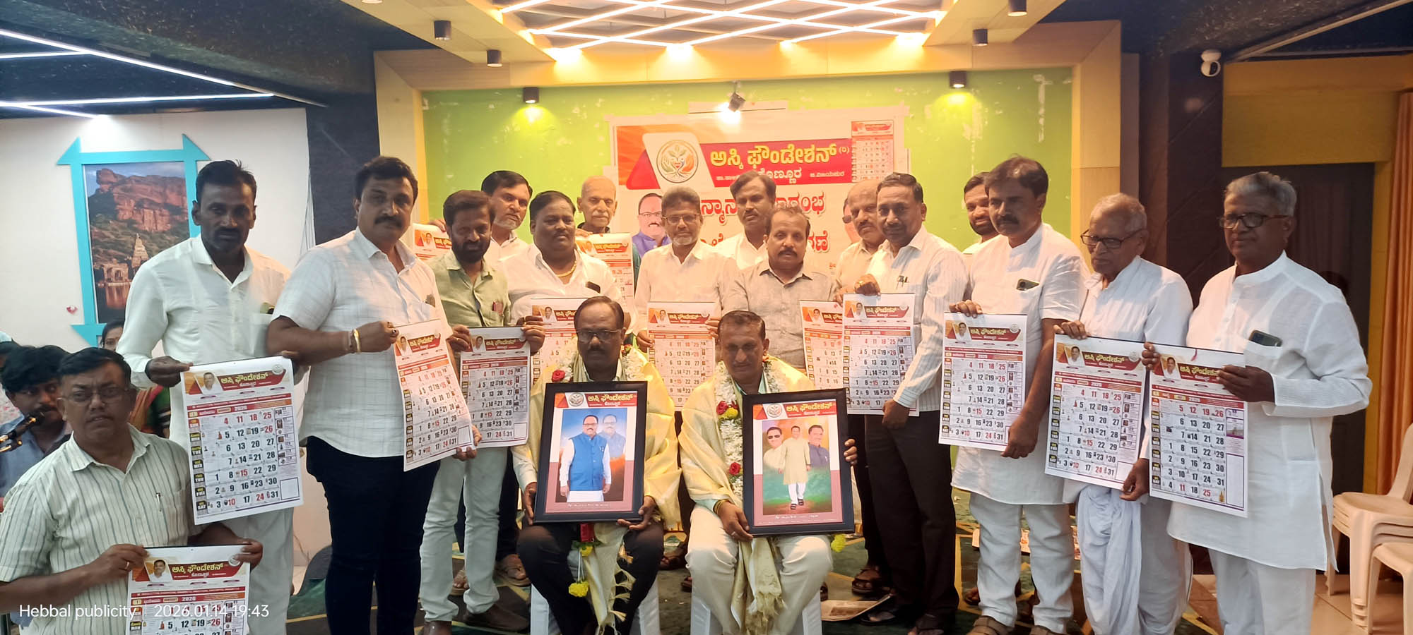 ಅಸ್ಕಿ ಫೌಂಡೇಶನ್‌ದಿoದ ಸಾಧಕರ ಸನ್ಮಾನ:                          ಸಹಜ ಸನ್ಮಾನಗಳಿಗೆ ಸಮಾಜದಲ್ಲಿ ಗೌರವ-ಹಿರೇಮಠ