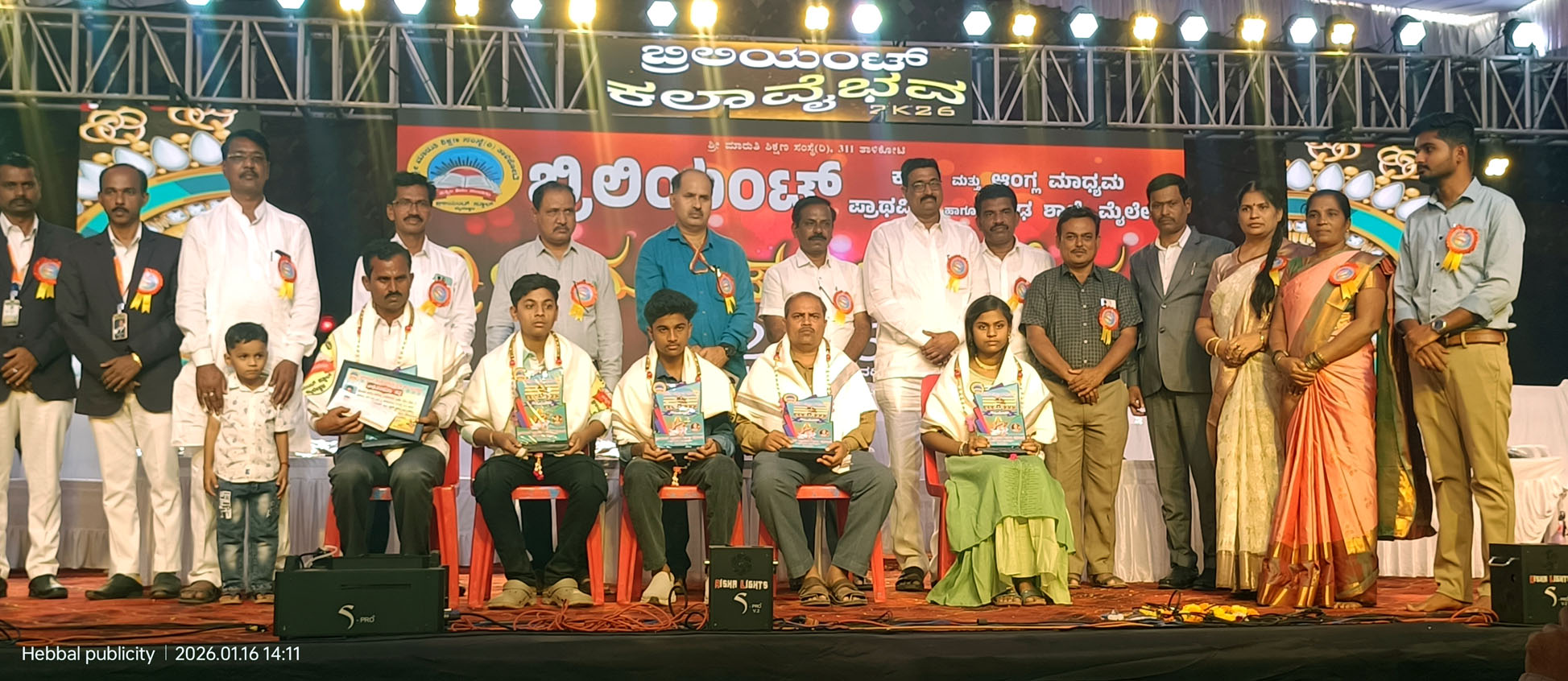 ಮೈಲೇಶ್ವರದ ಬ್ರಿಲಿಯಂಟ್ ನಲ್ಲಿ ಕಲಾ ವೈಭವ:                  ಮಕ್ಕಳಲ್ಲಿ ಸಂಸ್ಕಾರ ವೃದ್ಧಿಸುವ ಕಾರ್ಯವಾಗಲಿ-ಬಿ.ಎಸ್.ಸಾವಳಗಿ