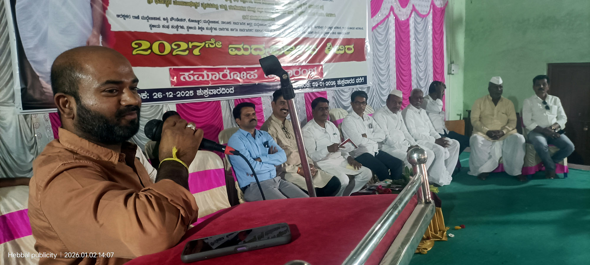 ಮದ್ಯವರ್ಜನಾ ಶಿಬಿರ ಸಮಾರೋಪ:                               ಸುಂದರ ಬದುಕು ಸಾಗಿಸಿ-ಎಂ.ಎಸ್.ಬಿರಾದಾರ