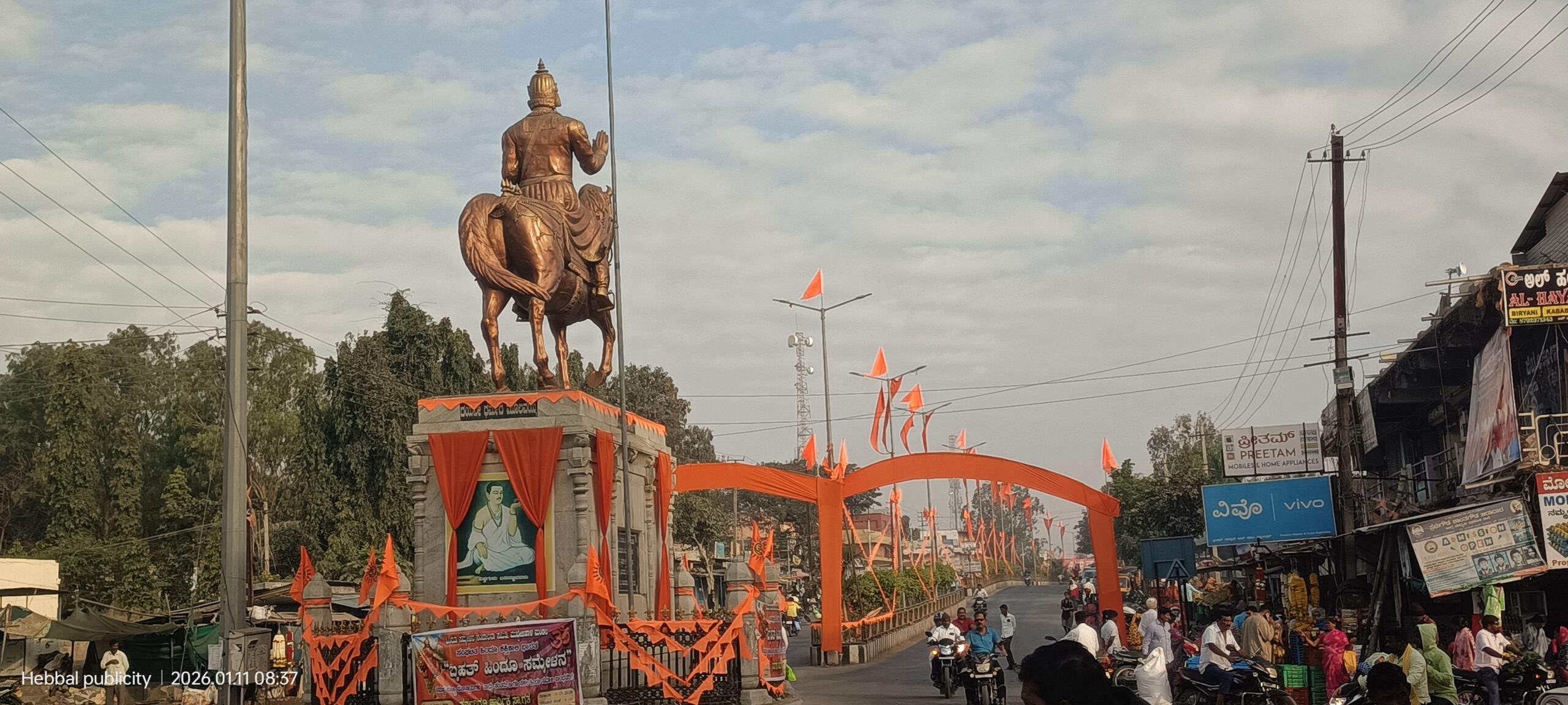 ಇಂದು ಹಿಂದೂ ಮಹಾ ಸಮ್ಮೇಳನಕ್ಕೆ ಮುದ್ದೇಬಿಹಾಳ ಸಜ್ಜು