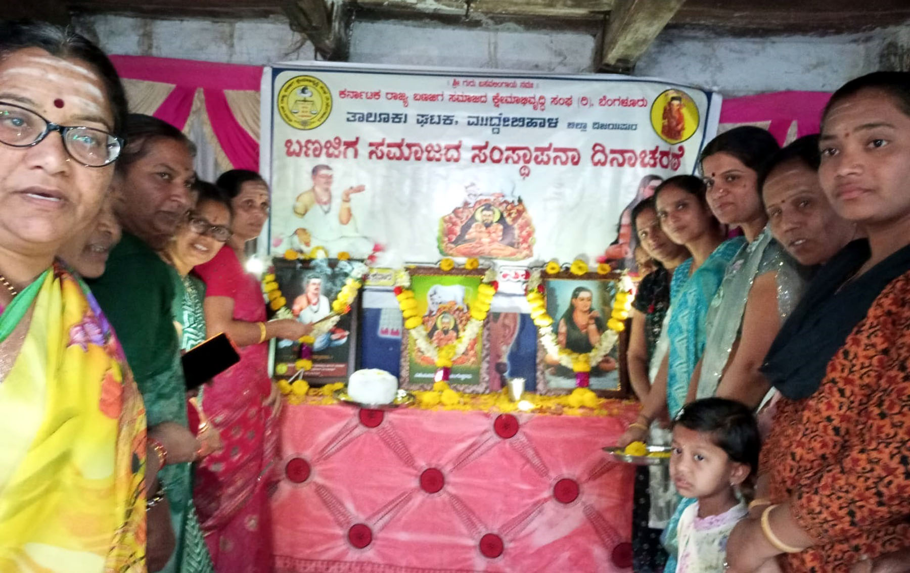 ಸಂಘಟನೆಗೆ ಆದ್ಯತೆ ನೀಡಿ-ಅಶೋಕ ಚಟ್ಟೇರ