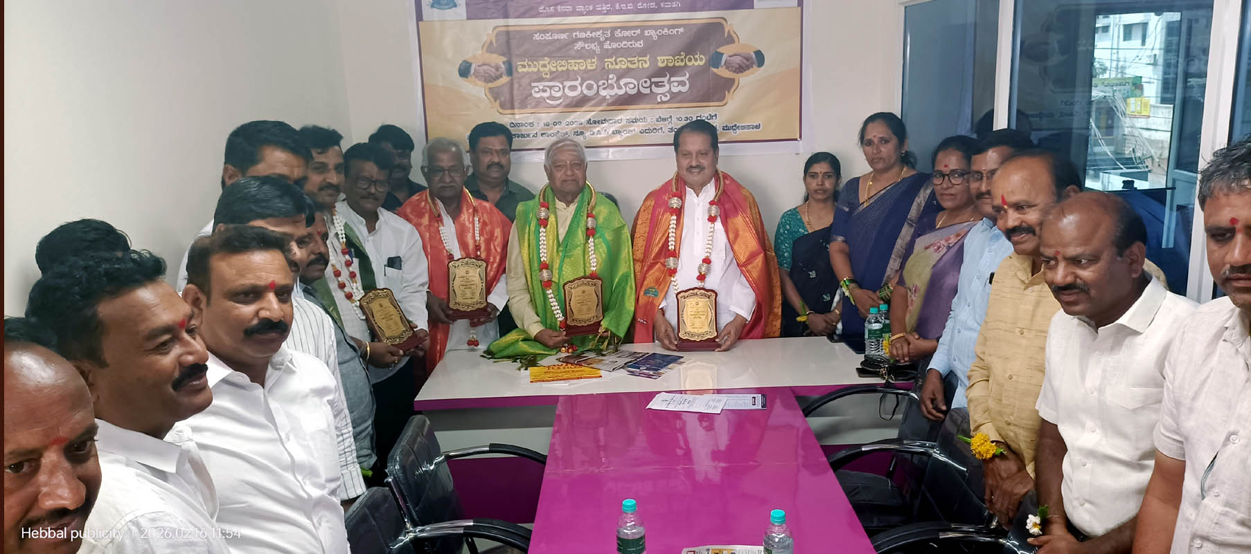 ಬಸವೇಶ್ವರ ಪತ್ತಿನ ಸಹಕಾರಿ ಸಂಘದ ಶಾಖೆ ಉದ್ಘಾಟನೆ: ಶ್ರಮಿಕ ಜನರ ಆರ್ಥಿಕ ಮಟ್ಟದ ಸುಧಾರಣೆಗೆ ಶ್ರಮಿಸಿ-ನಾಡಗೌಡ