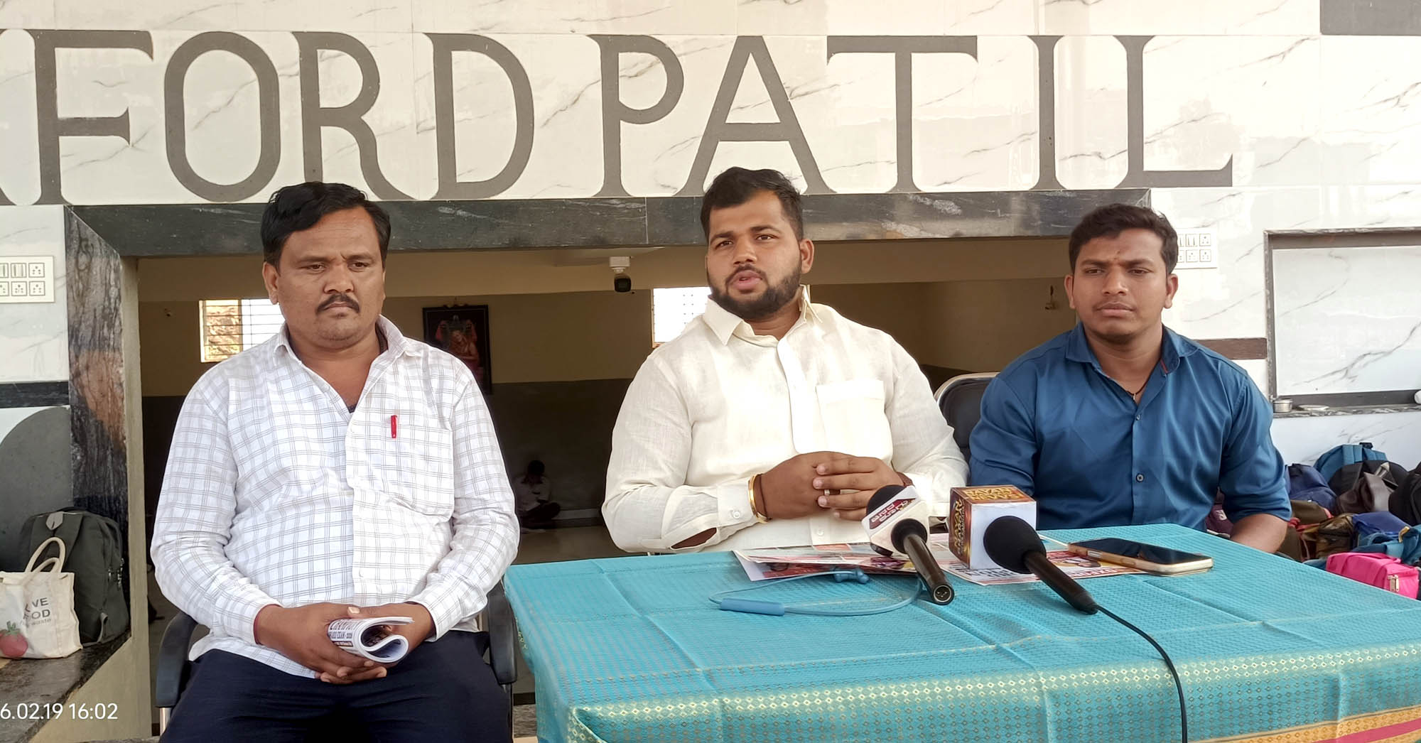 ಫೆ.22 ರಂದು ಆಕ್ಸಫರ್ಡ್ ಪಾಟೀಲ್ಸ್ ಸಮೂಹ ಶಿಕ್ಷಣ ಸಂಸ್ಥೆಯಲ್ಲಿ ಅವಾರ್ಡ್ ಎಕ್ಸಾಂ