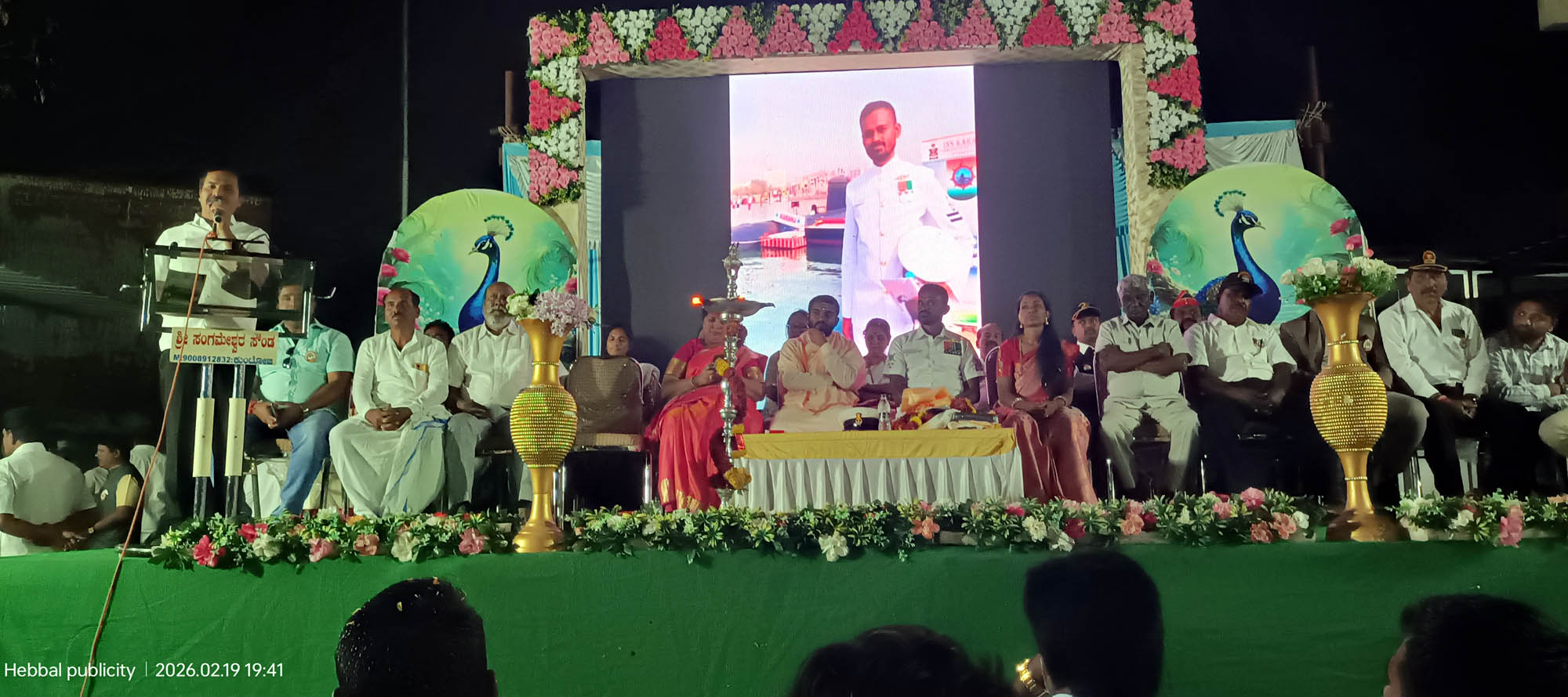 ‘ಸರ್ಕಾರಿ ಕಚೇರಿಗಳಲ್ಲಿ ರಾಜಕಾರಣಿಗಳ ಅಪ್ಪಂದಿರ,ಅಜ್ಜoದಿರ ಫೋಟೋ ಬೇಡ’