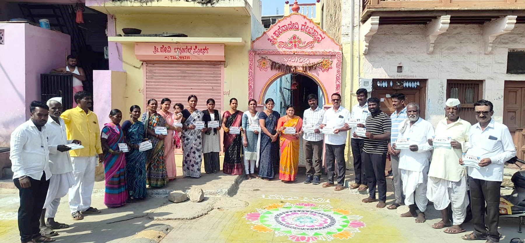 ಗ್ಯಾರಂಟಿ ಯೋಜನೆ:                                                     ಮನೆಗಳ ಎದುರಿಗೆ ರಂಗೋಲಿ ಬಿಡಿಸಿ ಜಾಗೃತಿ