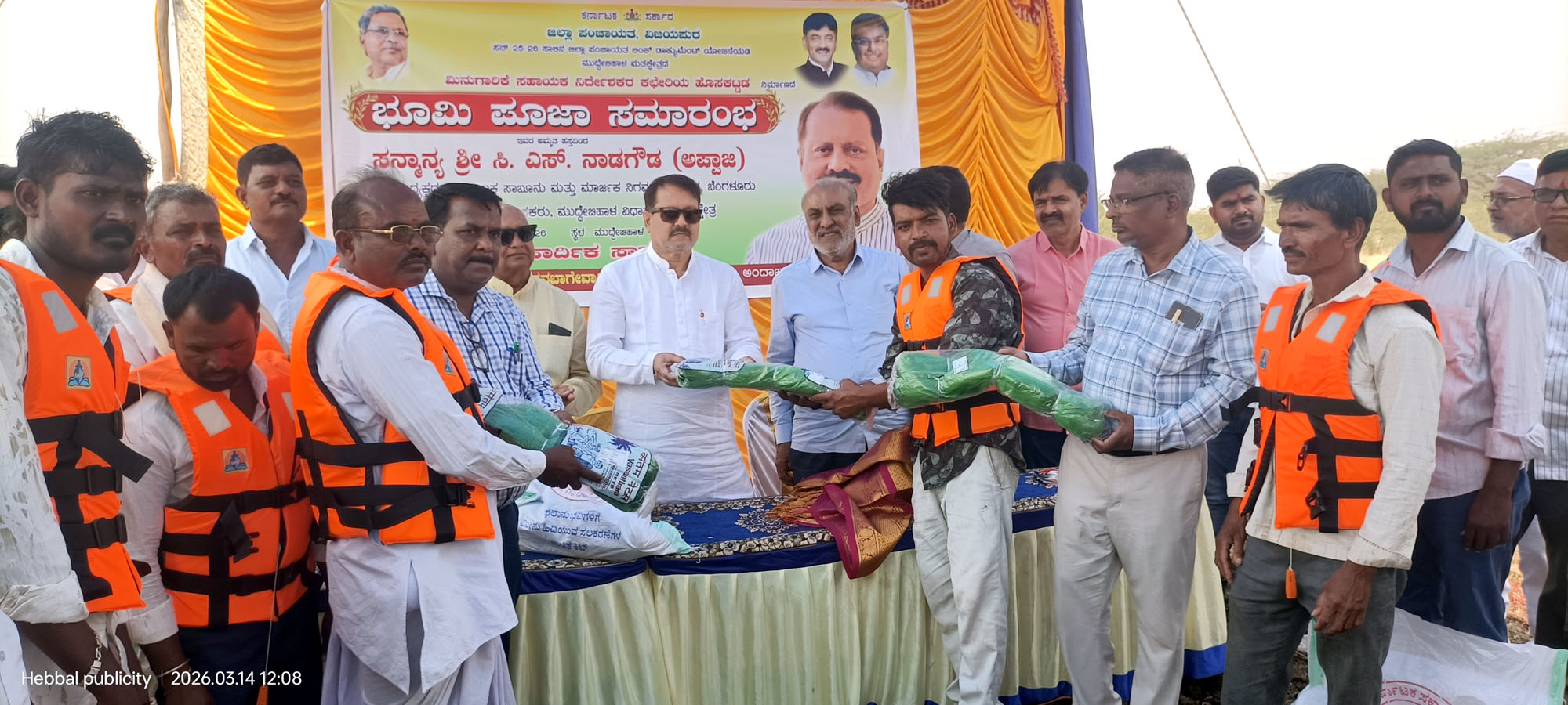 ಮೀನುಗಾರಿಕೆ ಕ್ಷೇತ್ರದಲ್ಲಿ ವಿಫುಲ ಉದ್ಯೋಗವಕಾಶ-ಶಾಸಕ ನಾಡಗೌಡ