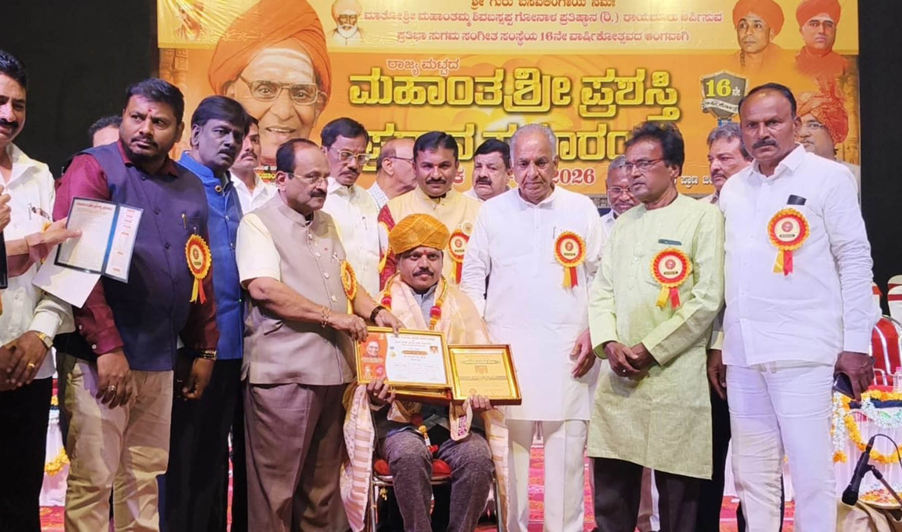 ಪತ್ರಕರ್ತ ಮುರಾಳಗೆ ರಾಜ್ಯಮಟ್ಟದ ಮಹಾಂತ ಶ್ರೀ ಪ್ರಶಸ್ತಿ