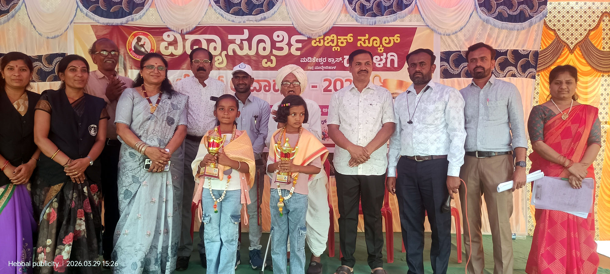 ಬಡ ಮಕ್ಕಳನ್ನು ಬೆಳೆಸುವ ಶಿಕ್ಷಣ ಸಂಸ್ಥೆಗಳನ್ನು ಸಮಾಜ ಬೆಂಬಲಿಸಲಿ-ನಡಹಳ್ಳಿ