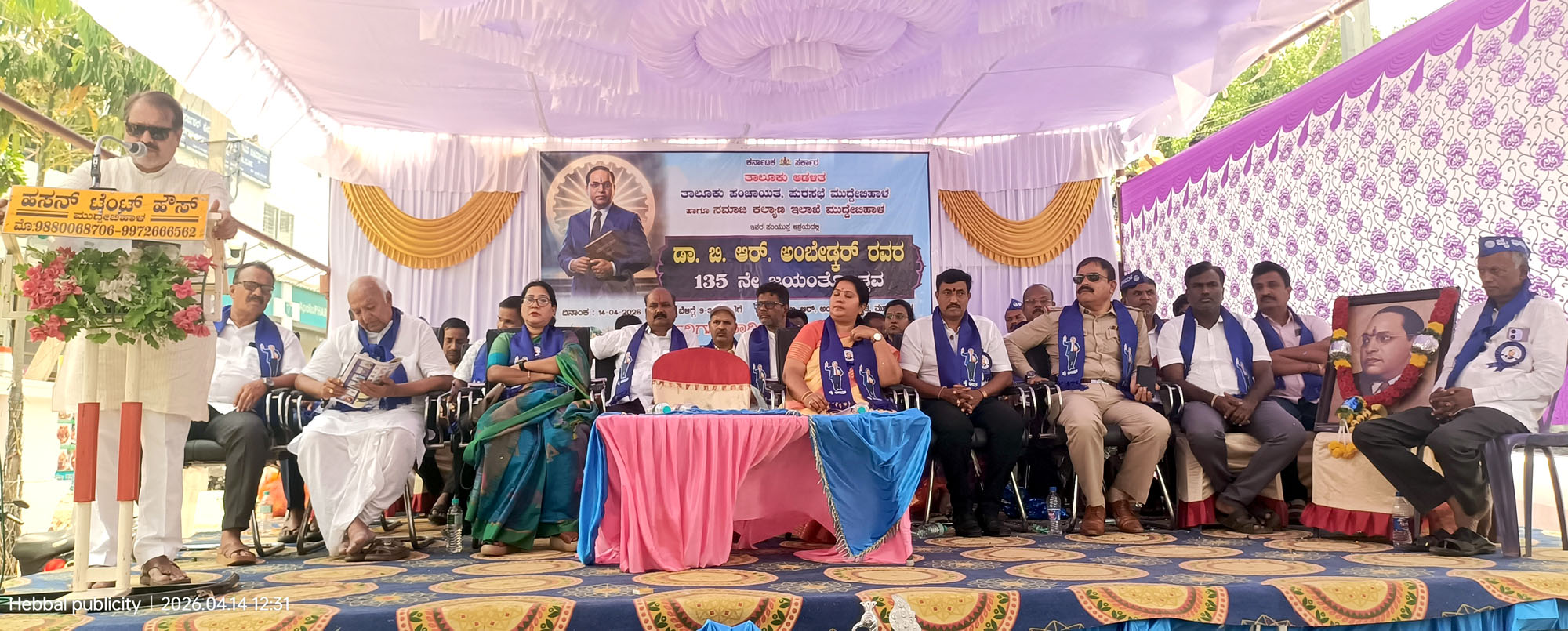 ಡಾ.ಬಿ.ಆರ್.ಅಂಬೇಡ್ಕರ್ ಭಾರತ ದೇಶದ ಆತ್ಮ-ಶಾಸಕ ಸಿ.ಎಸ್.ನಾಡಗೌಡ