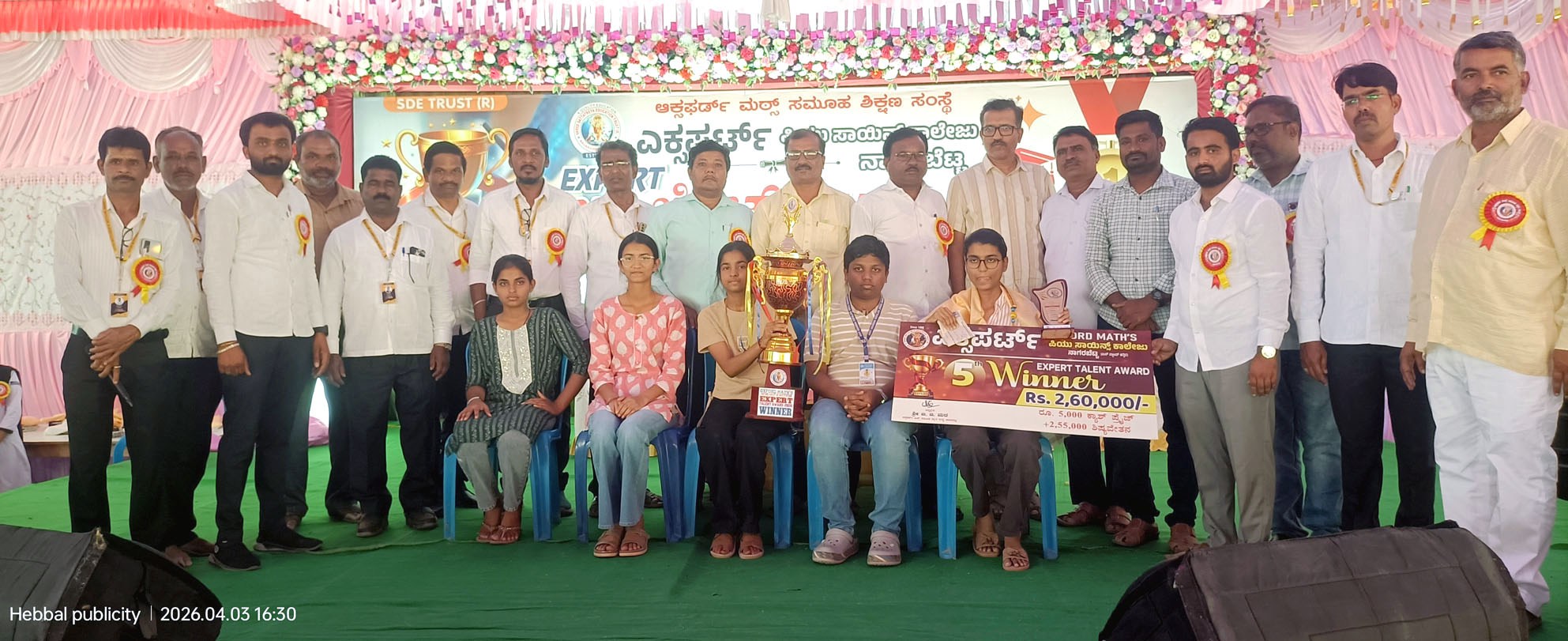 ಮೈಲೇಶ್ವರದ ಬ್ರಿಲಿಯಂಟ್ ಶಾಲೆಯ ವಿದ್ಯಾರ್ಥಿನಿಗೆ ಪ್ರಶಸ್ತಿ; ಶಿಕ್ಷಣವನ್ನು ಯಾವತ್ತೂ ಹಣದಿಂದ ಅಳೆಯಬೇಡಿ-ಬಸಯ್ಯ ಮಠ