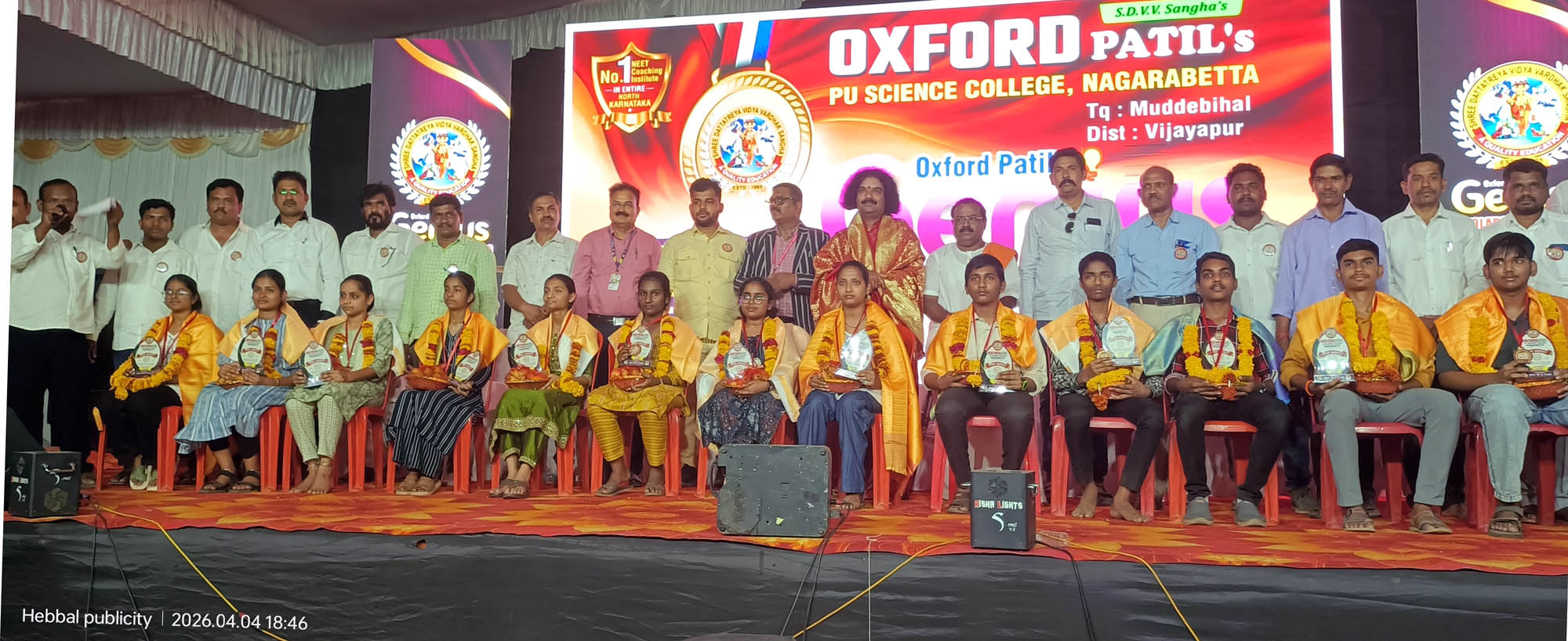 ಜೀನಿಯಸ್ ಅವಾರ್ಡ್ ಪರೀಕ್ಷೆ: 187 MBBS  ವಿದ್ಯಾರ್ಥಿಗಳ ಸನ್ಮಾನ                                                                         ಆಕ್ಸಫರ್ಡ್ ಪಾಟೀಲ್ಸ್ ಶಿಕ್ಷಣ ಸಂಸ್ಥೆ ಜ್ಞಾನದ ಜ್ಯೋತಿಯಾಗಿ ಬೆಳೆದಿದೆ-ನಡಹಳ್ಳಿ