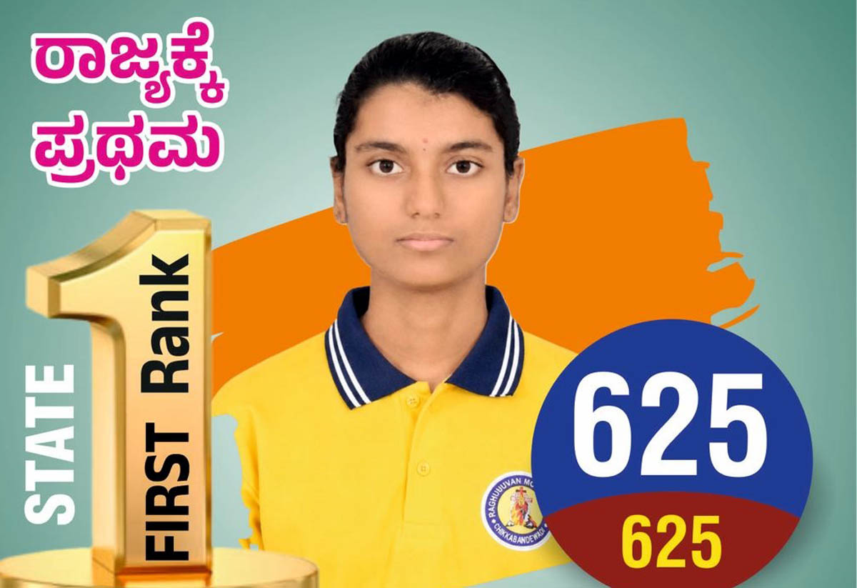 ಆಕ್ಸಫರ್ಡ್ ಪಾಟೀಲ್ಸ್ ಪ್ರೌಢಶಾಲೆಯ ವಿದ್ಯಾರ್ಥಿನಿಗೆ ಪೂರ್ಣ ಅಂಕ:                                                                  ಎಸ್.ಎಸ್.ಎಲ್.ಸಿ ಮರುಮೌಲ್ಯಮಾಪನದಲ್ಲಿ ಸೃಷ್ಟಿ ಪಾಟೀಲ್ ರಾಜ್ಯಕ್ಕೆ ಪ್ರಥಮ ಸ್ಥಾನ