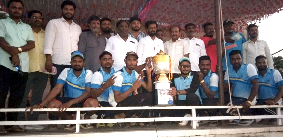 Muddebihal Cricket : ಆರ್.ಕೆ.ರಾಕೇಟ್ ಬೂದಿಹಾಳ ತಂಡಕ್ಕೆ ಎಂ.ಬಿ.ಎಲ್ ಗ್ರೂಪ್ ಪ್ರಶಸ್ತಿ