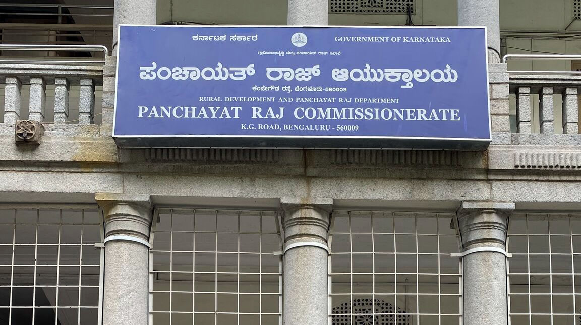 17.17 ಲಕ್ಷ ರೂ.ಅನುದಾನ ದುರುಪಯೋಗ;                   ಯರಝರಿ ಹಿಂದಿನ ಪಿಡಿಒ ಮುದಗಲ್ ಅಮಾನತು